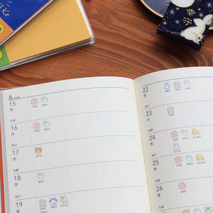 運活手帖Hale＆Ke（ハレ・ト・ケ）2026　山吹