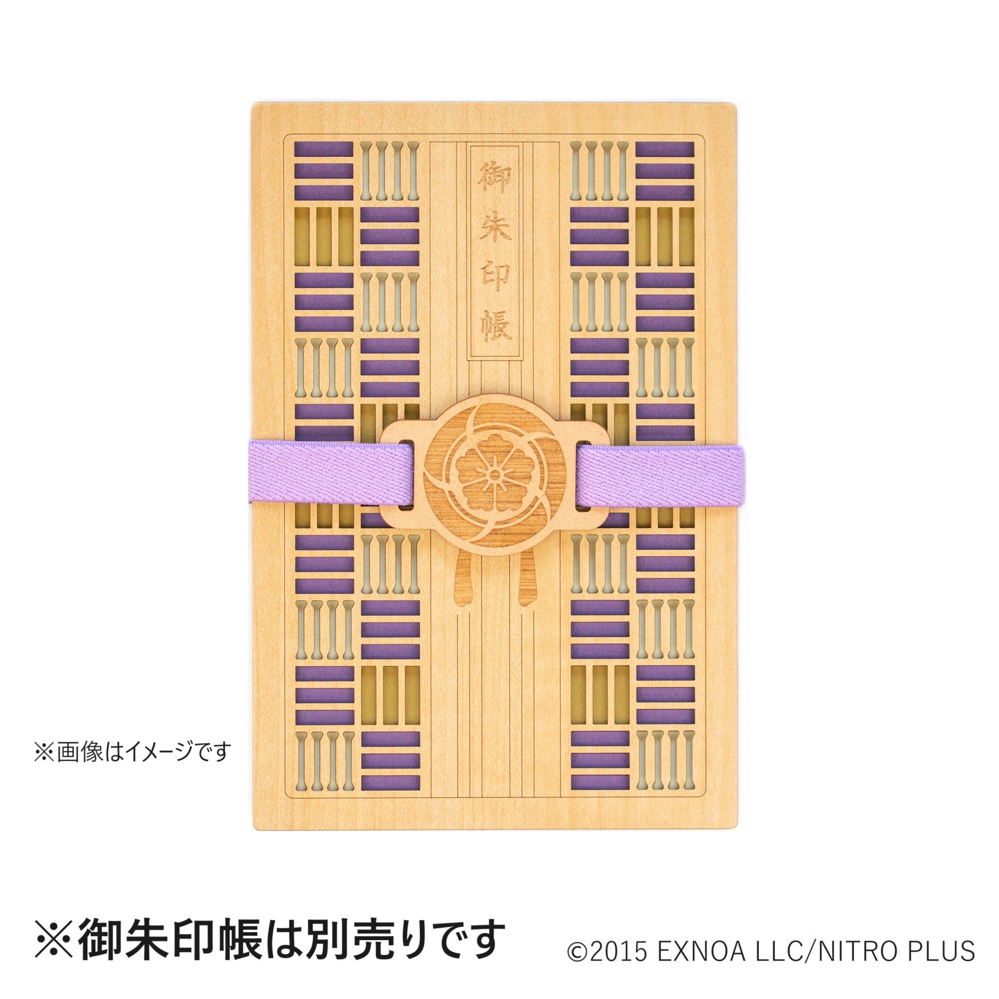 刀剣乱舞　御朱印帳＆バンドセット　へし切長谷部 刀剣乱舞ONLINE 御朱印帳バンド へし切長谷部