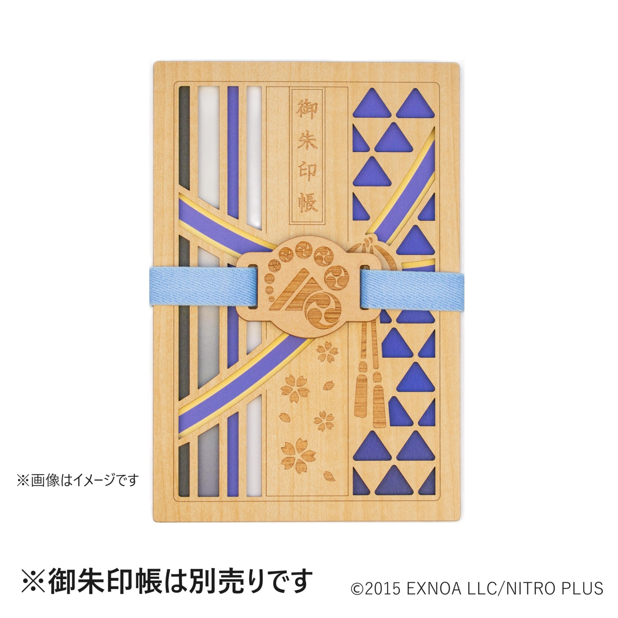 刀剣乱舞　山姥切長義　御朱印帳　御朱印帳バッグ　御朱印帳バンド 刀剣乱舞ONLINE 御朱印帳バンド 山姥切長義