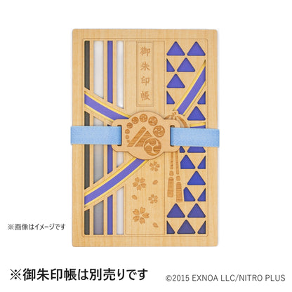 刀剣乱舞ONLINE　御朱印帳バンド　山姥切長義