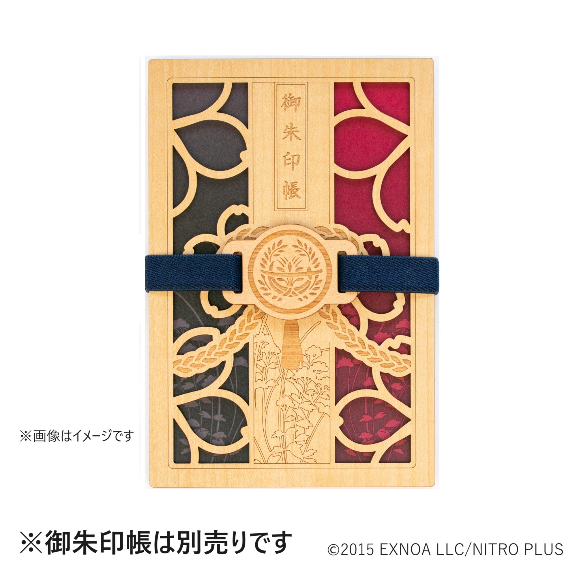 刀剣乱舞ONLINE 御朱印帳バンド 燭台切光忠