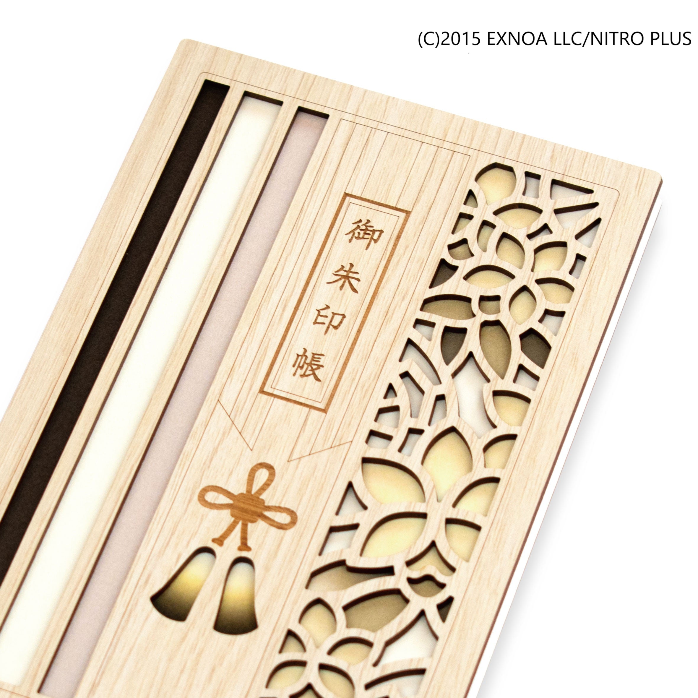 刀剣乱舞ONLINE 御朱印帳 髭切