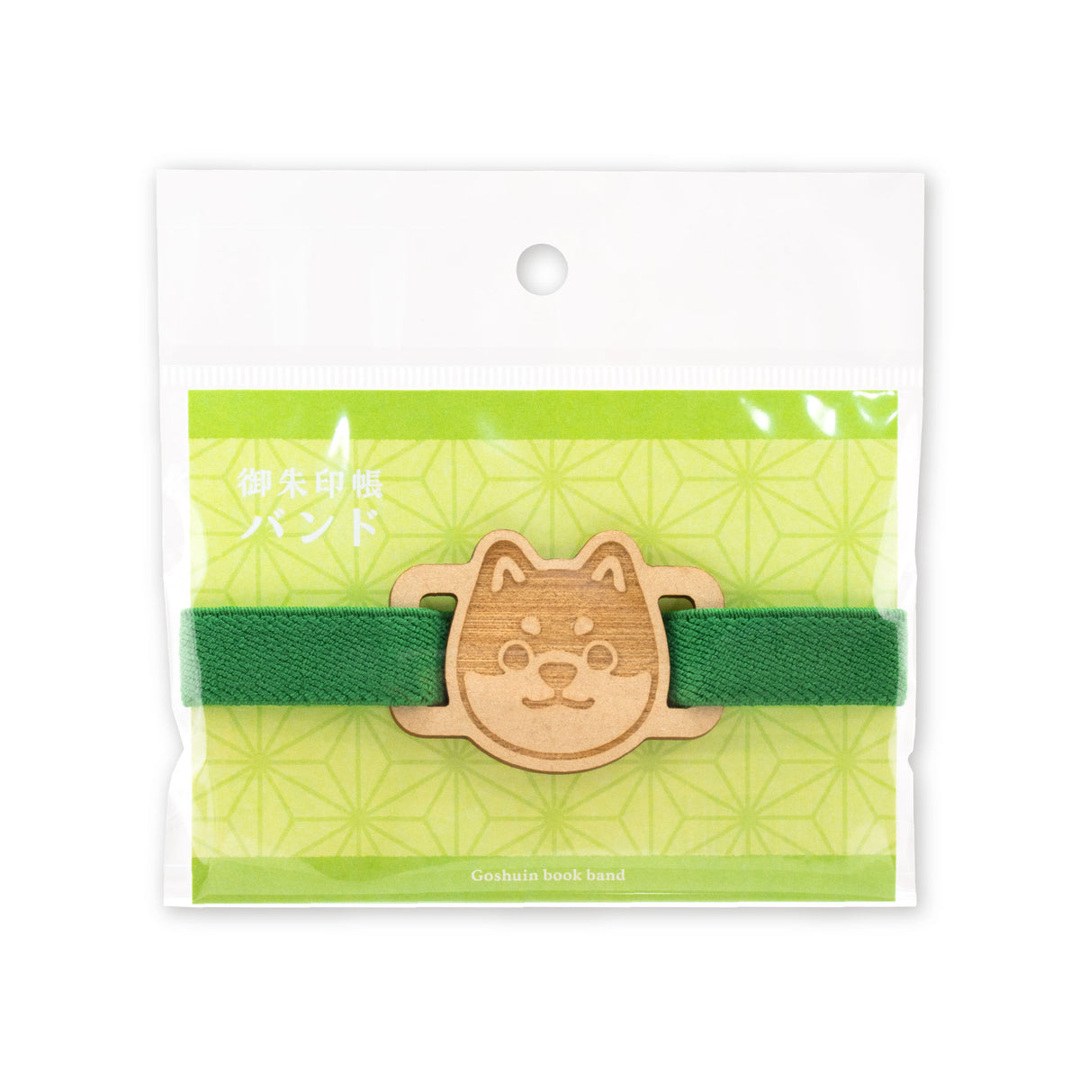 Goshuincho Band Shiba Inu