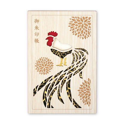 御朱印帳　一番酉