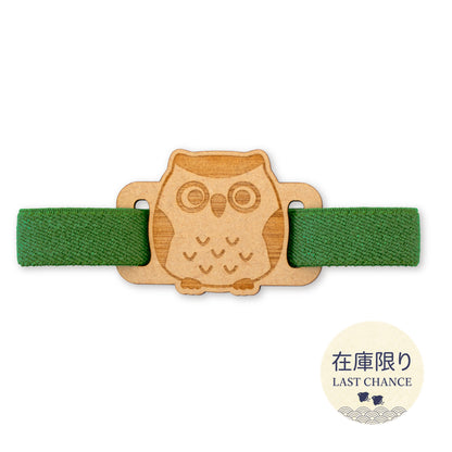 Stamp book band Owl