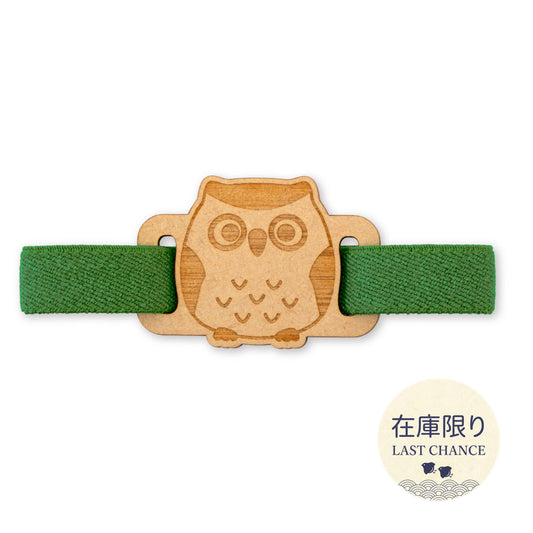 御朱印帳バンド　ふくろう