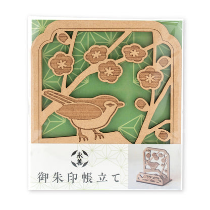 Goshuincho Stand - Uguisu