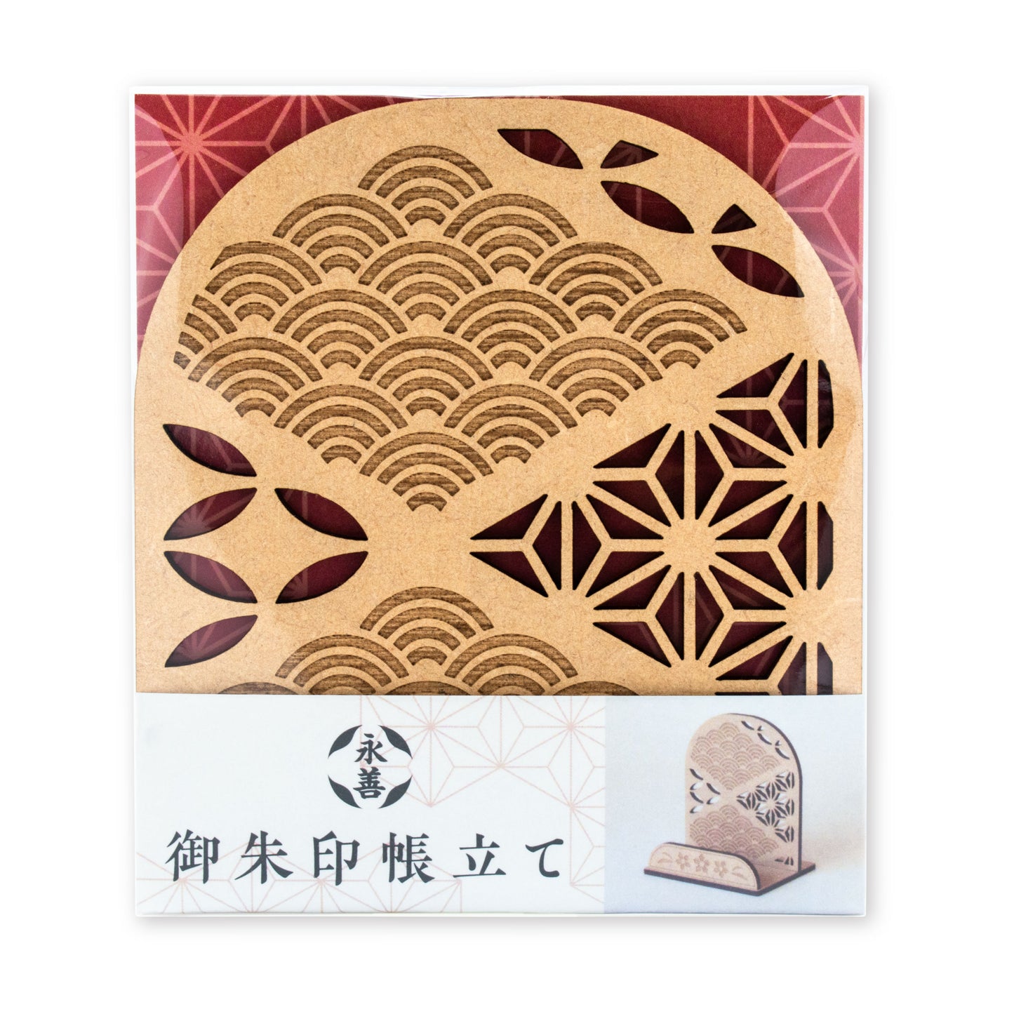 Goshuincho Stand Japanese