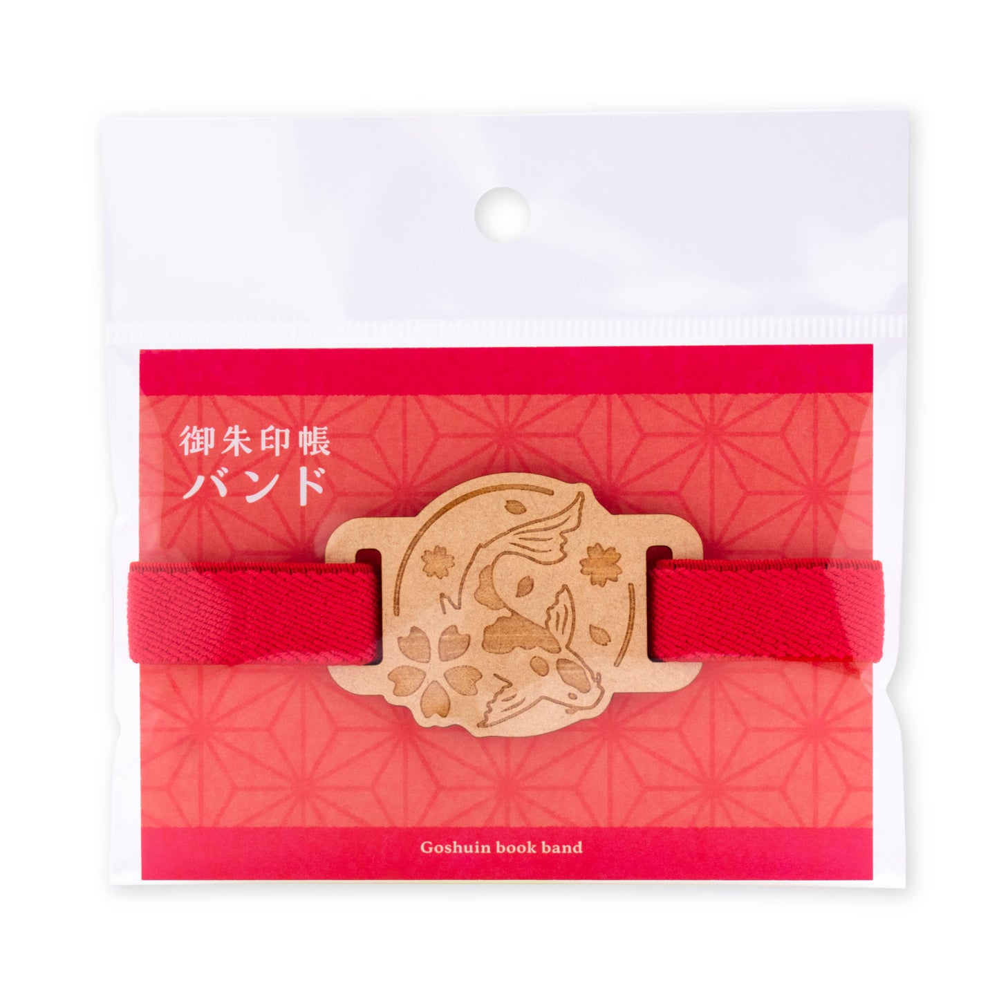 御朱印帳バンド　鯉
