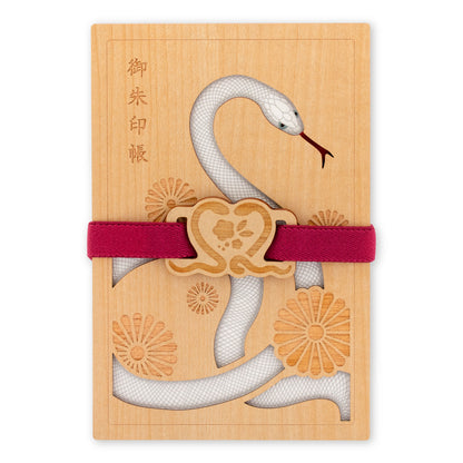 Goshuincho Band Snake Heart (Hebi Heart)