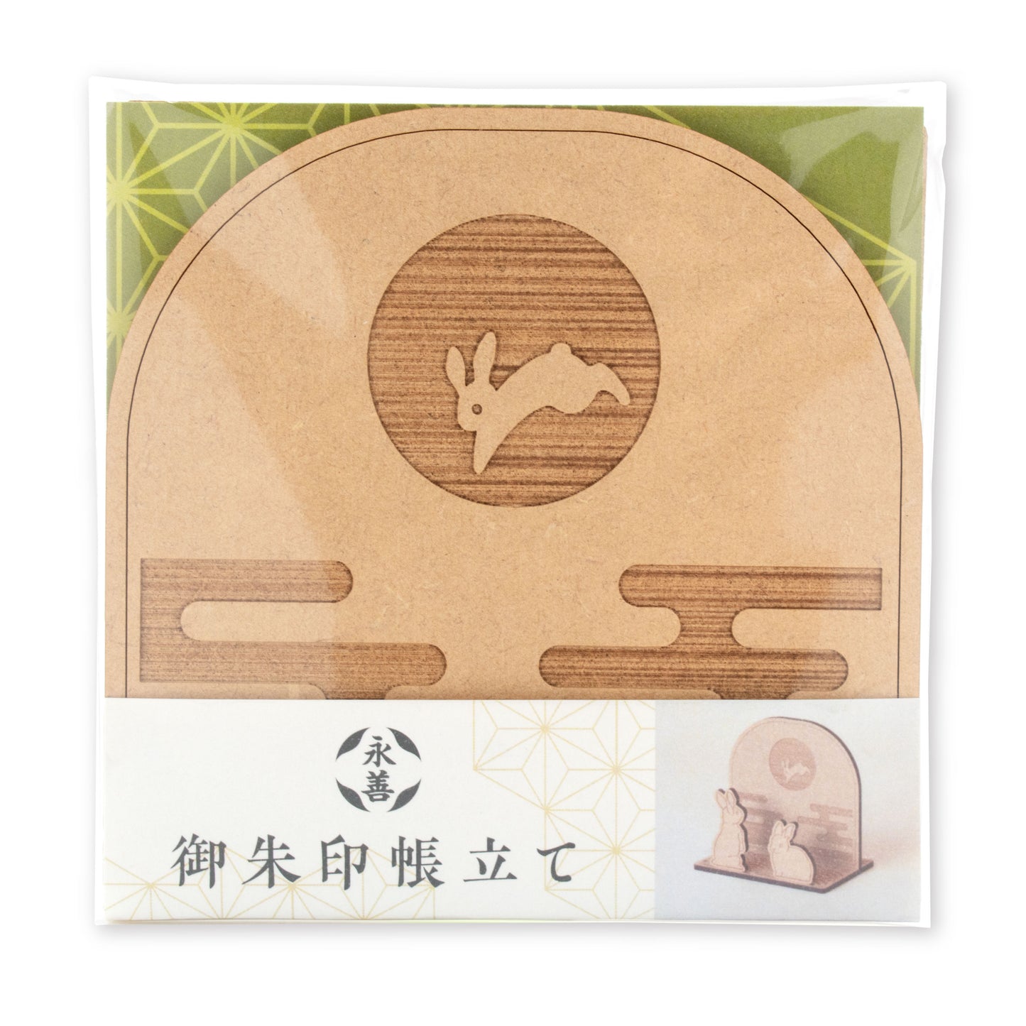 Goshuin Book Stand Rabbit