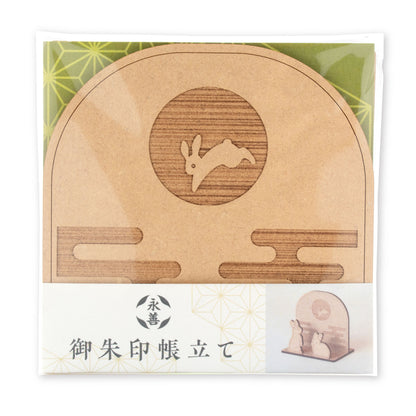 Goshuin Book Stand Rabbit