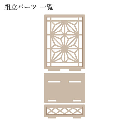 御朱印帳立て　麻の葉