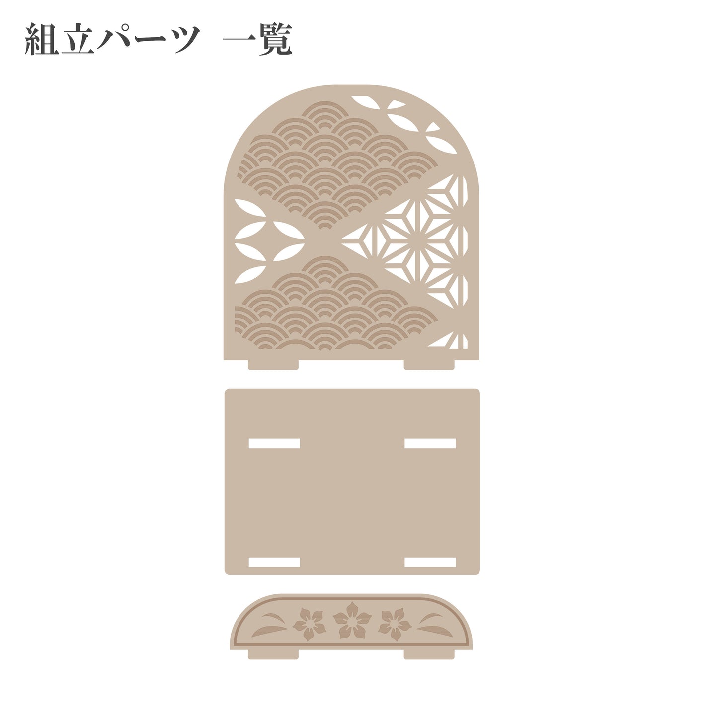 御朱印帳立て　和