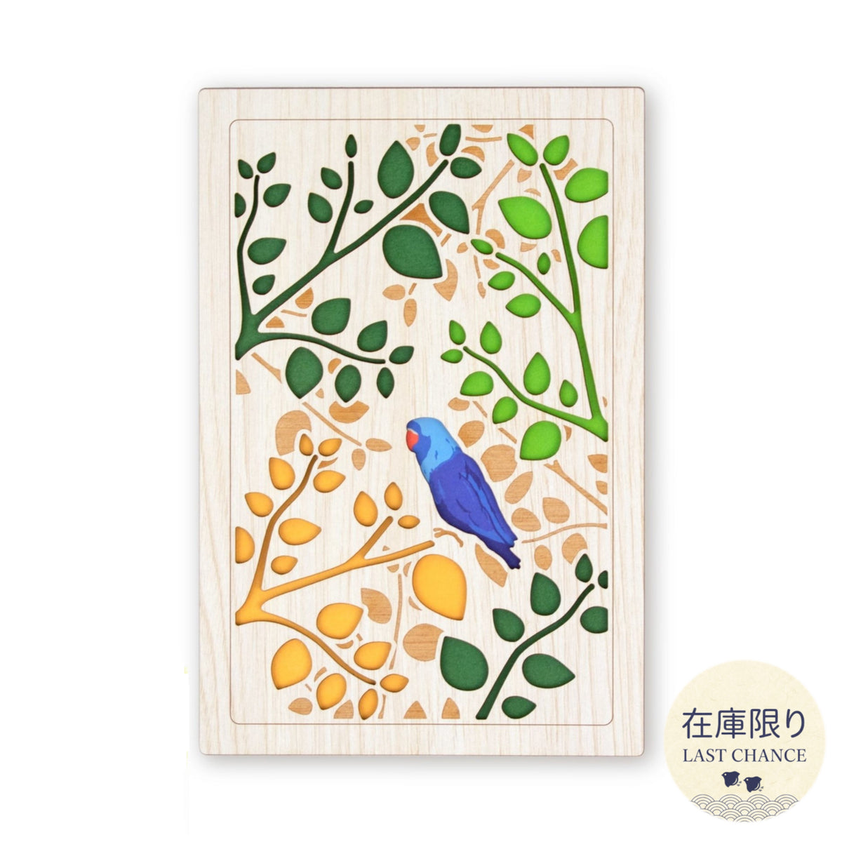 Goshuincho Blue Bird