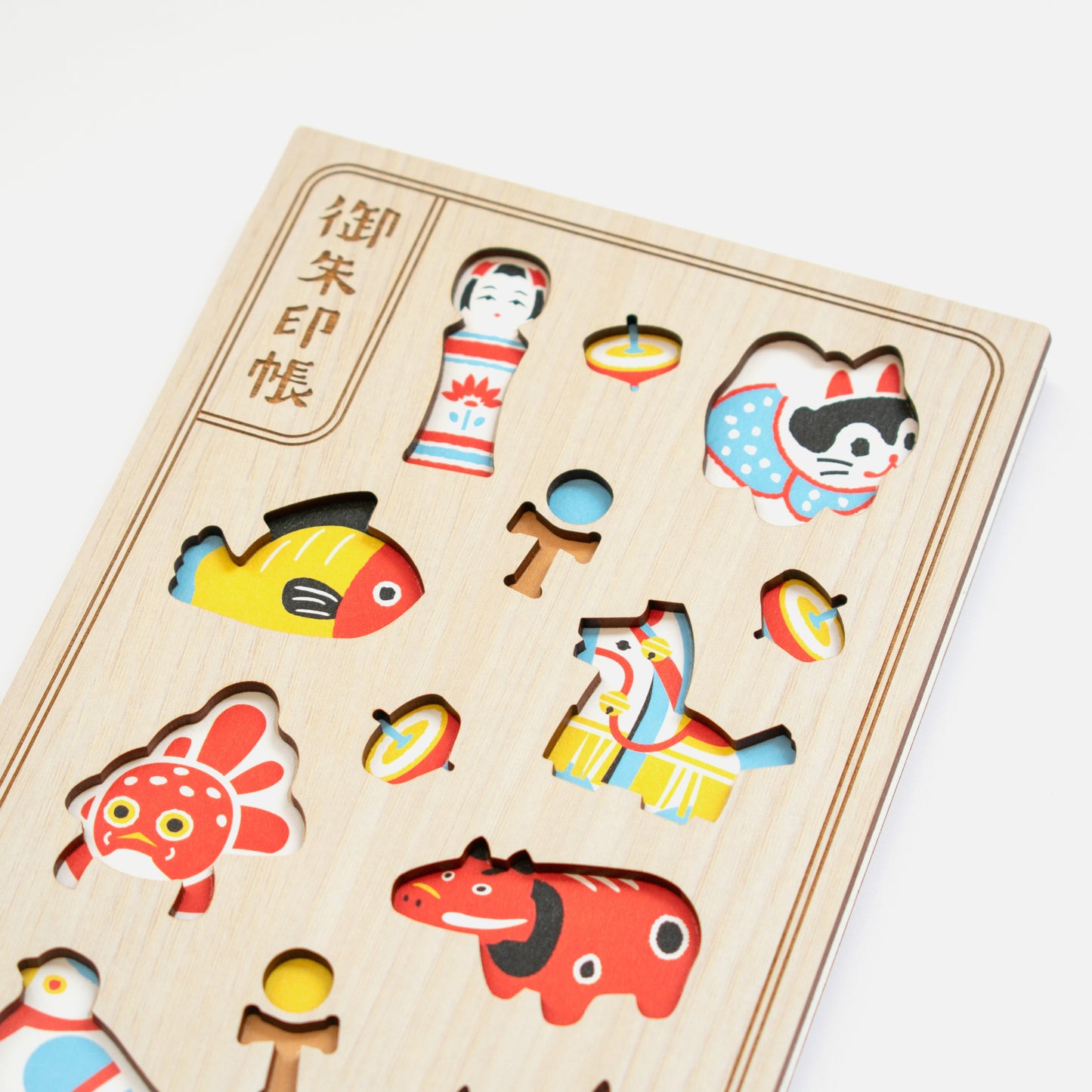 御朱印帳　郷土玩具