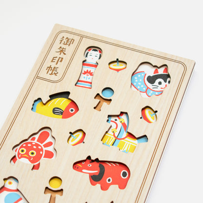 御朱印帳　郷土玩具