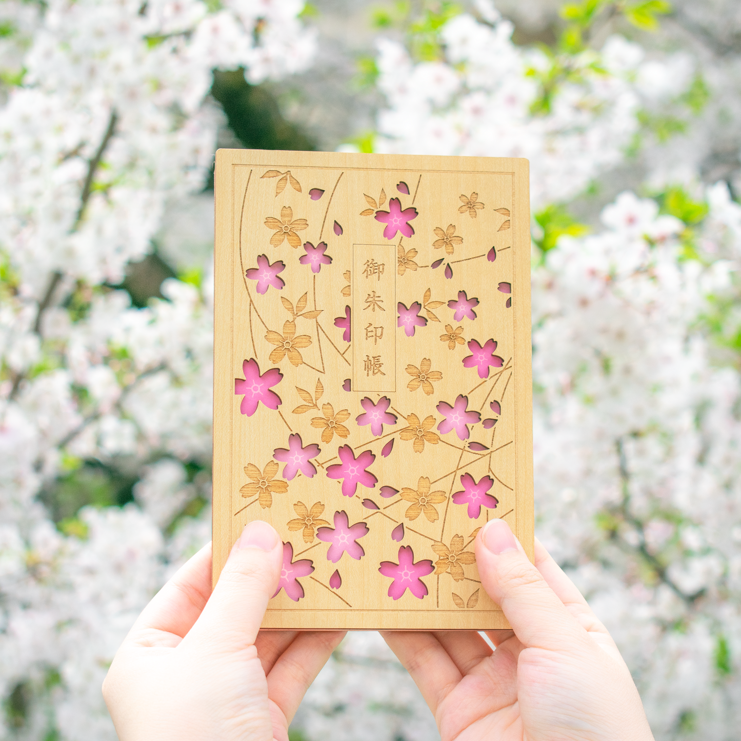 御朱印帳　桜色