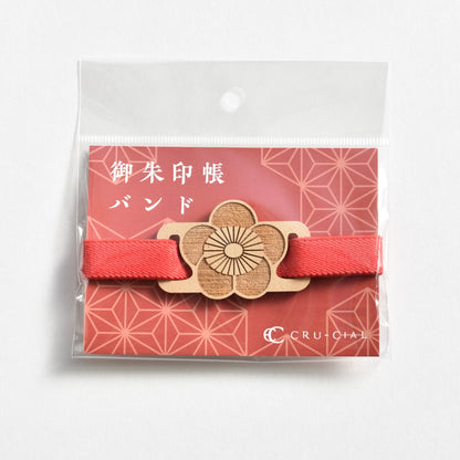 御朱印帳バンド　梅