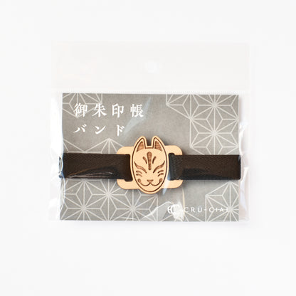 御朱印帳バンド　狐面
