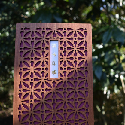 御朱印帳　紬（つむぎ）