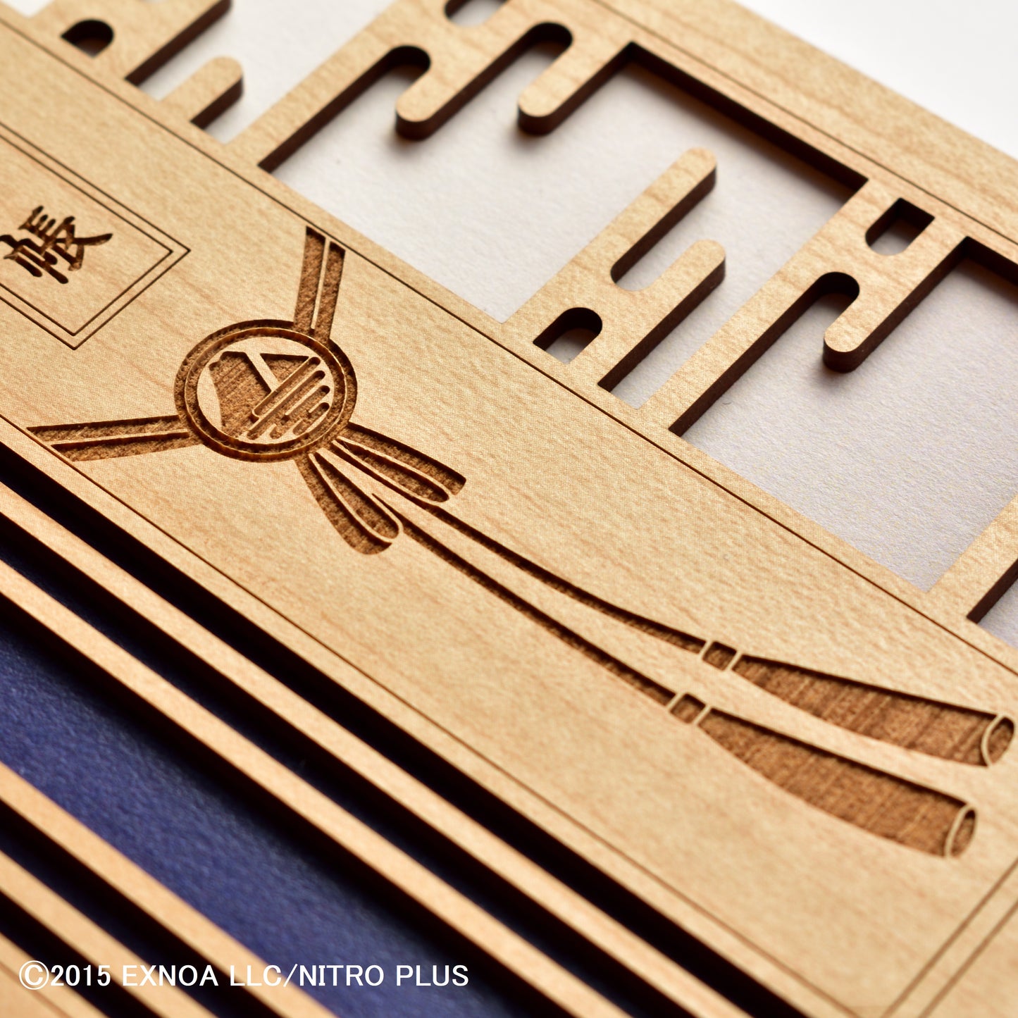 Touken Ranbu ONLINE Goshuincho Yamaubakiri Kunihiro