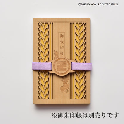 刀剣乱舞ONLINE　御朱印帳バンド　蜂須賀虎徹